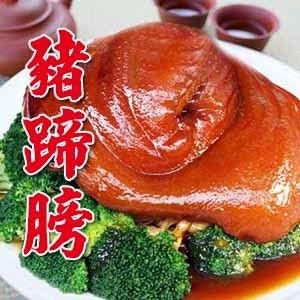 滷豬蹄膀(700 g ±10g /一份)